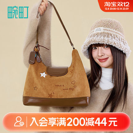 畹町复古棕色女包冬日繁星麂皮印花单肩斜跨包hobo包大容量托特包