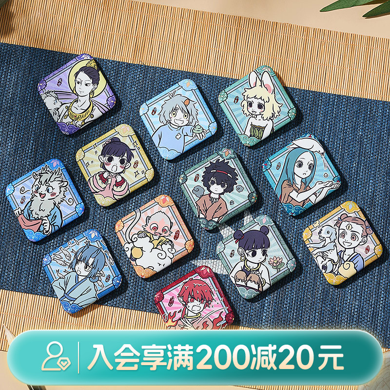 畹町非人哉-梦华胥系列-马口铁徽章盲盒（1/12）