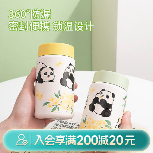 畹町桂在开心萌宝迷你保温杯280ml