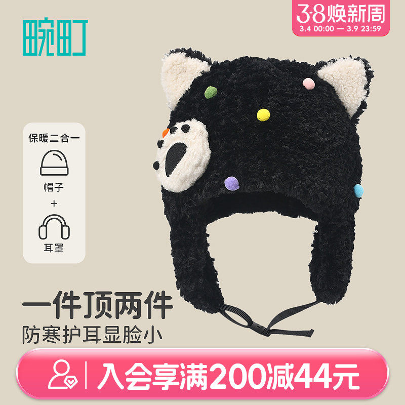 畹町秋冬季少女可爱泡芙猫系列毛绒保暖护耳冬帽