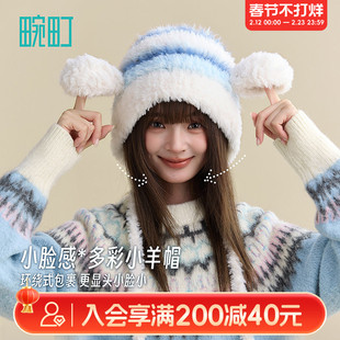 畹町可爱小羊耳朵毛线帽子女秋冬新款防寒保暖毛绒绒护耳针织帽