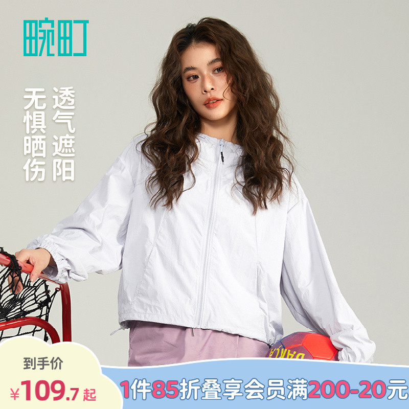 畹町休闲短版梭织防晒衣春夏户外防紫外线女士宽松外套防晒服