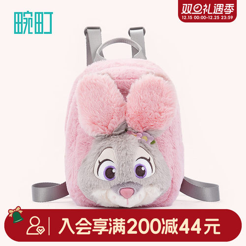 畹町迪士尼疯狂动物城朱迪乐绒绒双肩包