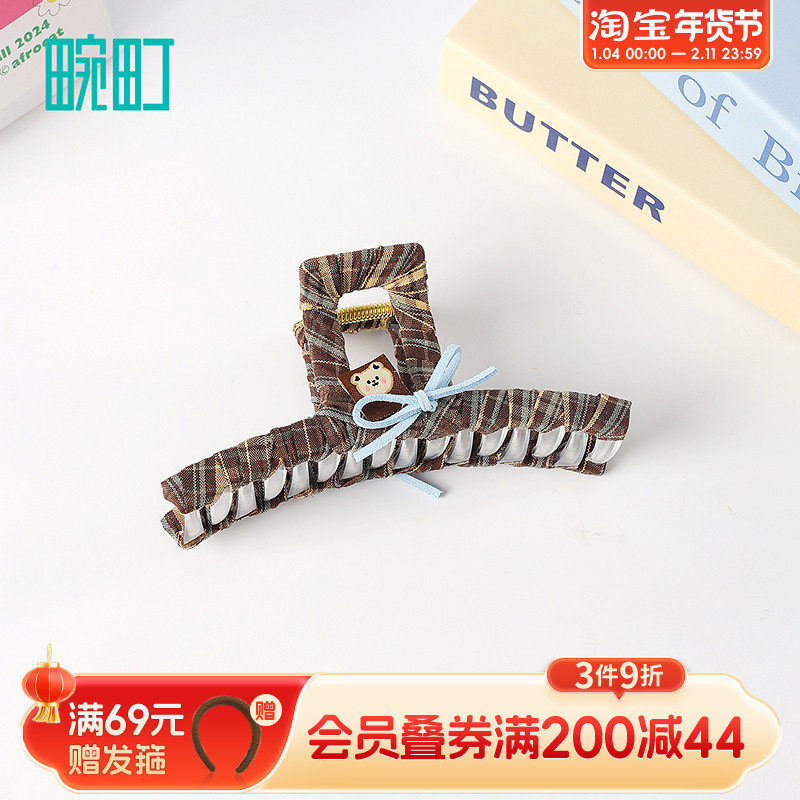 畹町可露丽粉咖大号抓夹,饰品/流行首饰/时尚饰品新,发饰,淘宝优惠券,粉丝福利购,淘宝优惠卷