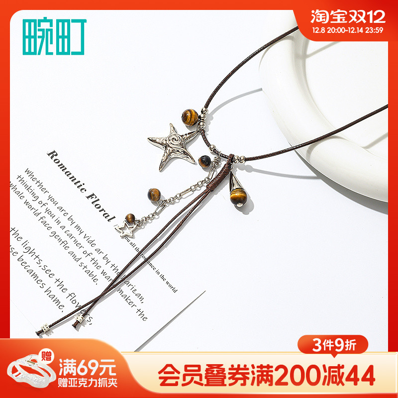 畹町复古气质项链民族风新中式毛衣链长款吊坠小众百搭韩系配饰