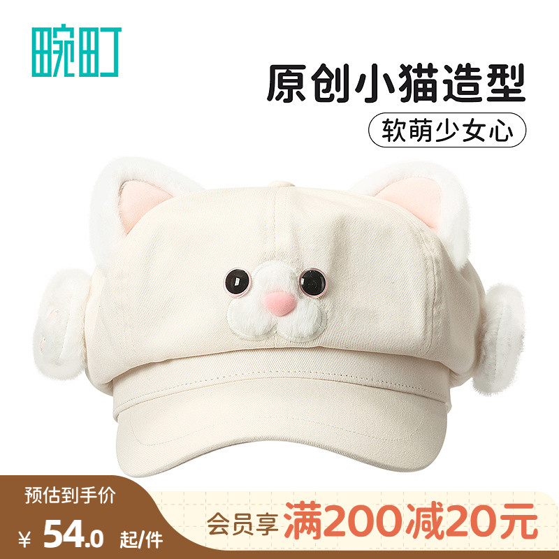 畹町动物园游会系列小猫八角帽可爱耳朵软顶棒球帽防晒鸭舌帽子