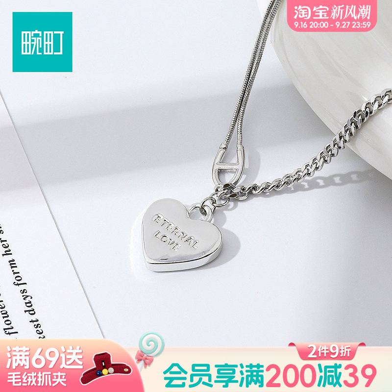 畹町银色爱心字母项链女小众设计感锁骨链百搭高级感甜酷颈链图片