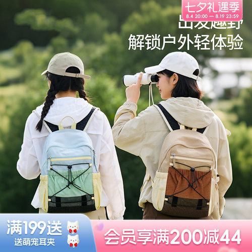 畹町轻户外系列小号格纹背包大容量高颜值书包
