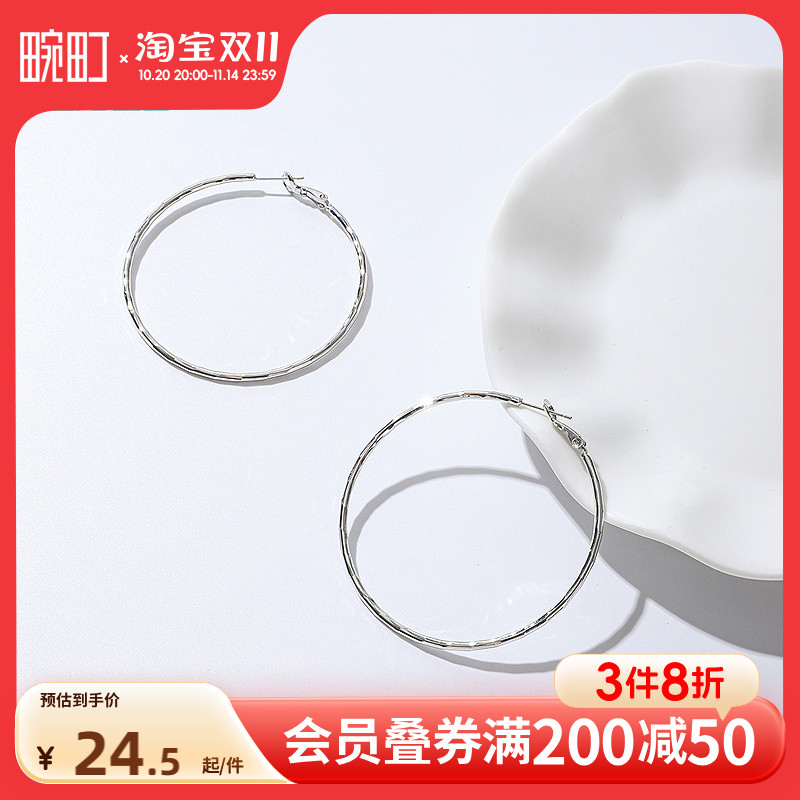 畹町极简金属耳圈7#