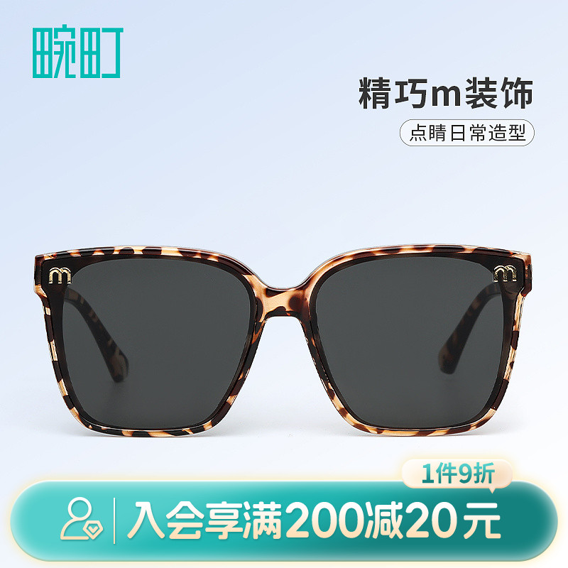 畹町复古豹纹玳瑁墨镜女欧美大方框显脸小字母防紫外线太阳眼镜男