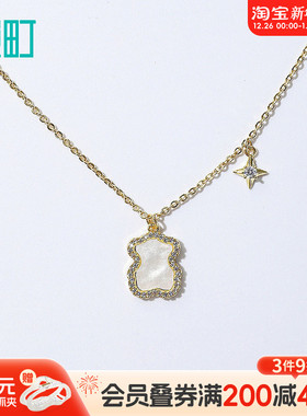 畹町萌宠小熊短链