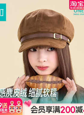 畹町复古麂皮绒八角报童帽女秋冬皮带扣贝雷帽显脸小英伦画家帽