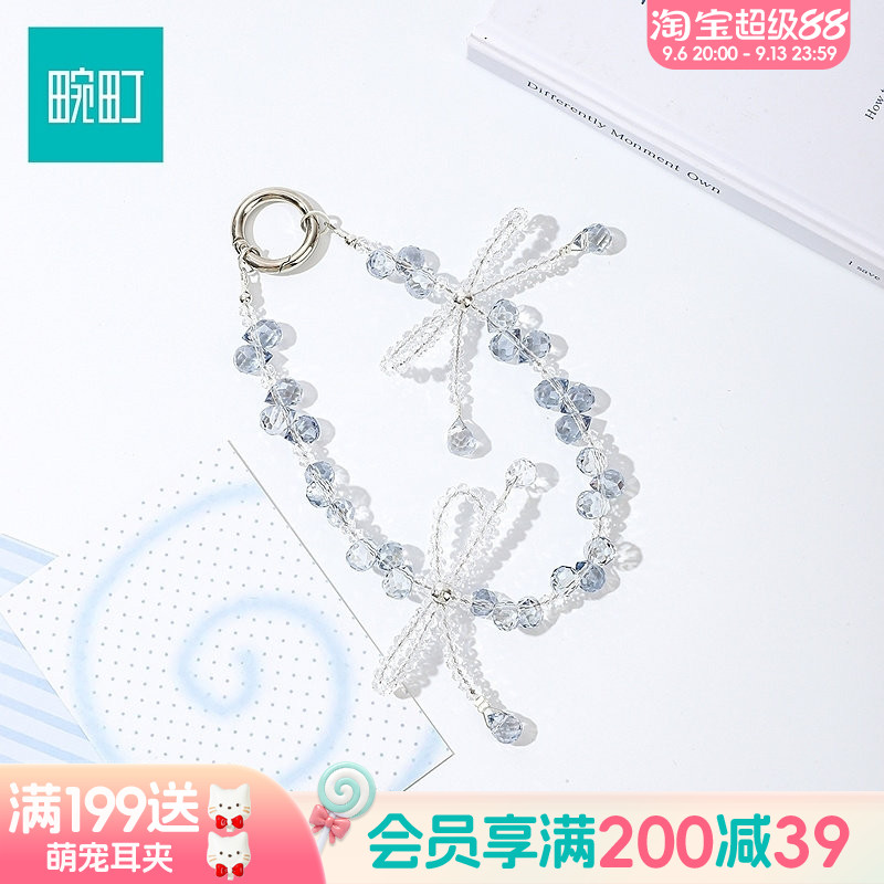 畹町温柔蝴蝶结水晶珠手机链ins清新少女串珠钥匙挂饰手提包挂件图片