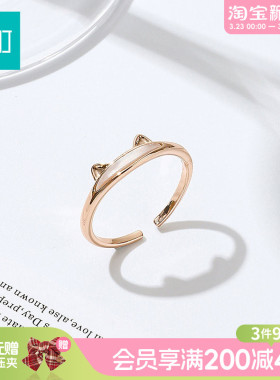 畹町萌趣猫咪戒指开口可调节女小众设计指环轻奢高级感配饰