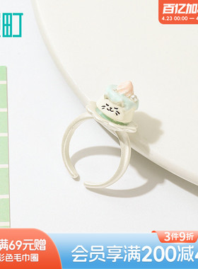 畹町萌宠蛋糕猫咪旋转戒指女卡通小众设计感甜美指环可调节