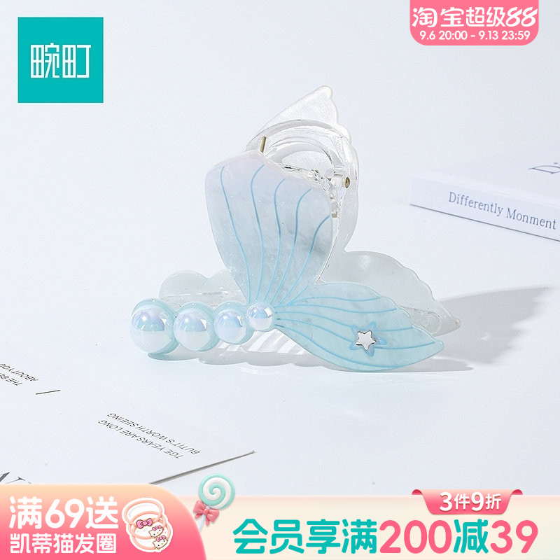 畹町梦幻海洋风人鱼姬抓夹渐变蓝鱼尾珍珠发夹少女心度假风发饰图片