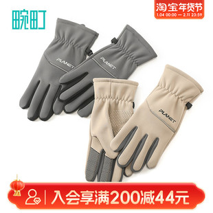 畹町男士户外时尚字母五指手套