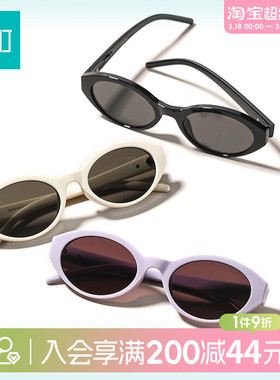 畹町时尚爱心椭圆小框太阳镜