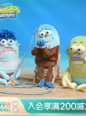 畹町海绵宝宝路人鱼系列斜挎包卡通毛绒公仔包可爱搞怪单肩小包