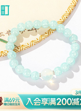 畹町蓝色串珠手链轻奢小众精致配饰高颜值学生党饰品