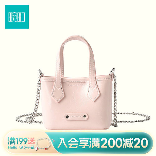 畹町mini系列甜美猪鼻托特口红包