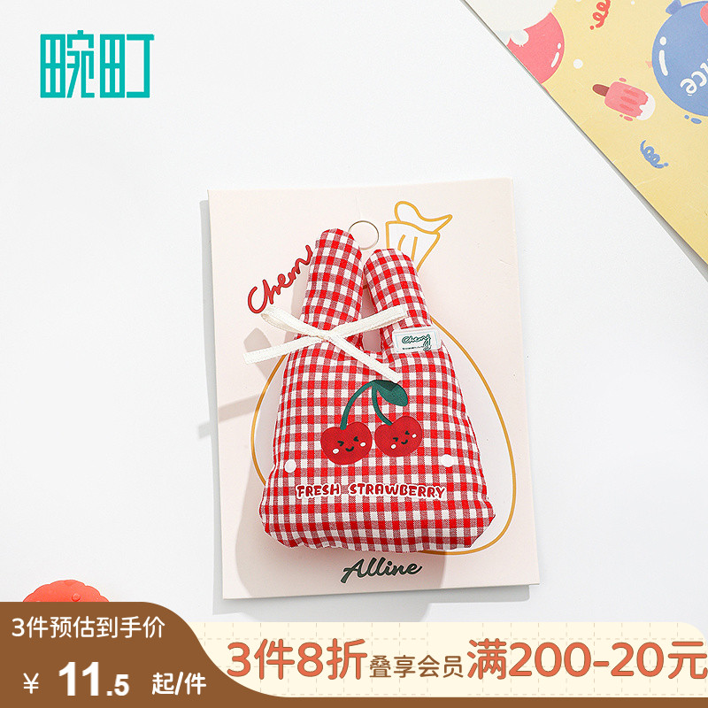 畹町趣味包袋压夹