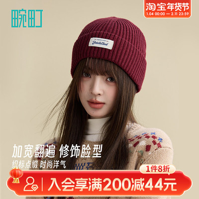 畹町帽子女款秋冬弹力针织帽美式复古显脸小羊毛混纺毛线帽包头帽