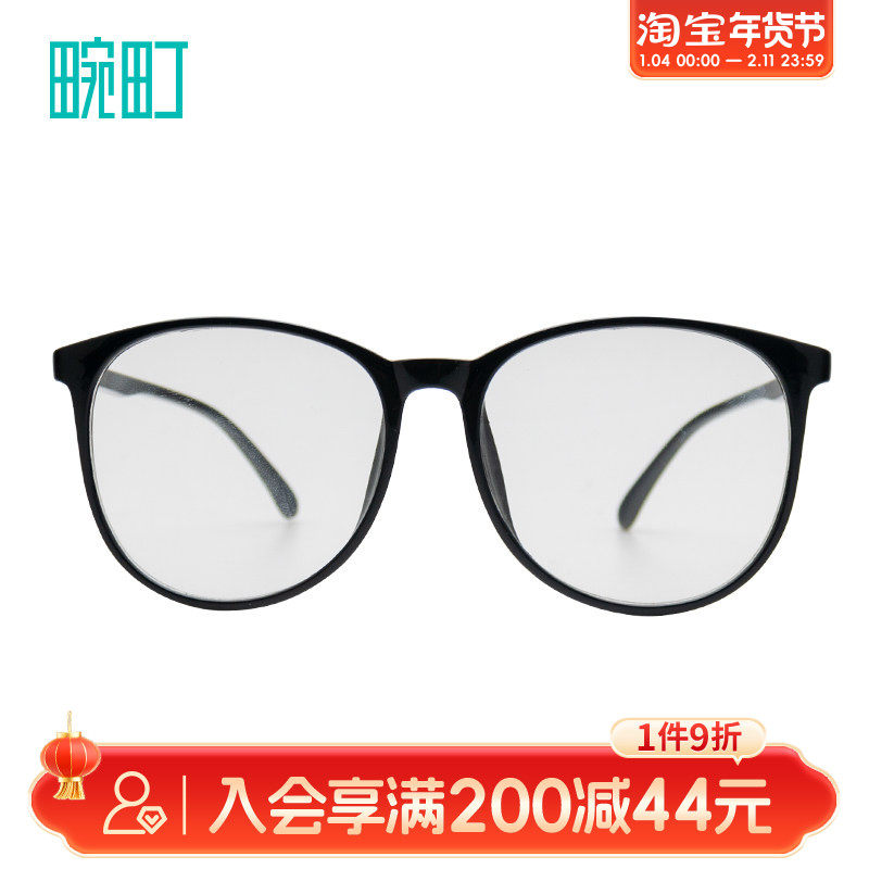 畹町大黑框眼镜女素颜神器可配度数近视眼镜框时尚简约平光镜男潮,ZIPPO/瑞士军刀/眼镜,眼镜架,淘宝优惠券,粉丝福利购,淘宝优惠卷