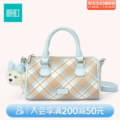 畹町春日格纹系列枕头包可爱小熊波士顿包包手提包单肩斜挎女包