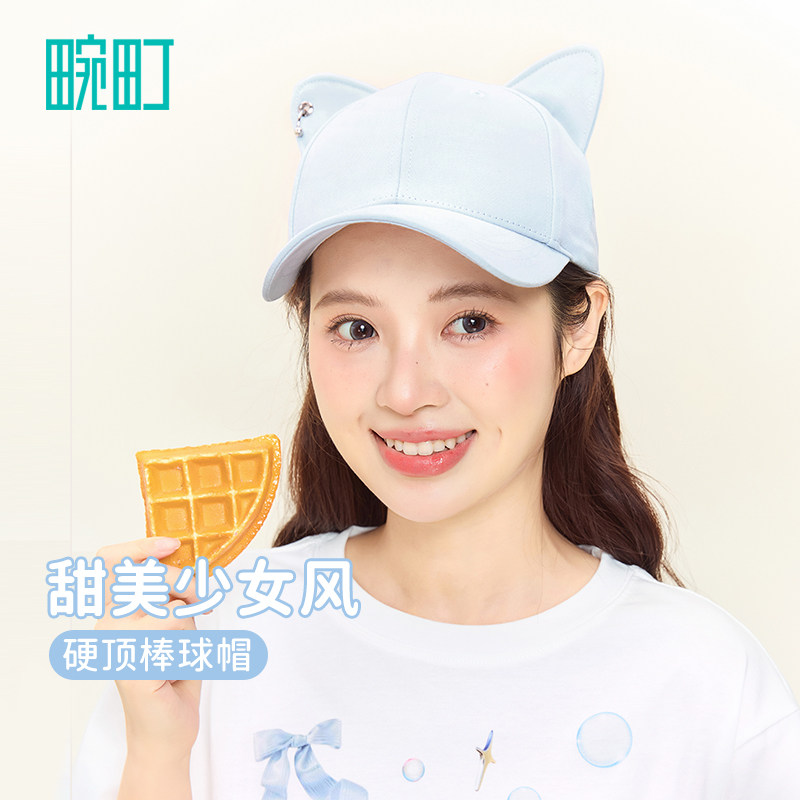 畹町少女风猫耳朵硬顶棒球帽可爱甜美蓝色鸭舌猫度假风防晒帽子图片