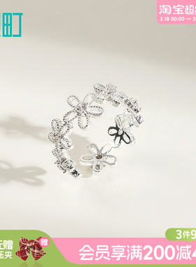 畹町精致花朵戒指开口可调节女小众设计指环轻奢高级感配饰