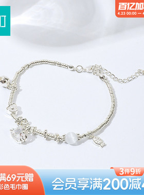 畹町萌宠金属手链