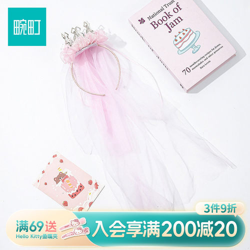 畹町纱纱公主皇冠蝴蝶结头箍高颅顶发箍女款高级感洋气时尚发饰