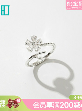 畹町旋转花朵戒指开口可调节强光泽设计时尚气质日常百搭指环饰品