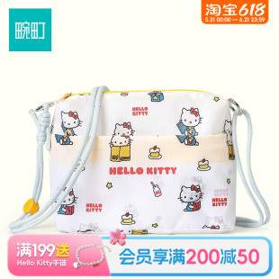 畹町hello kitty旅行系列满印斜挎包大容量学生上课包