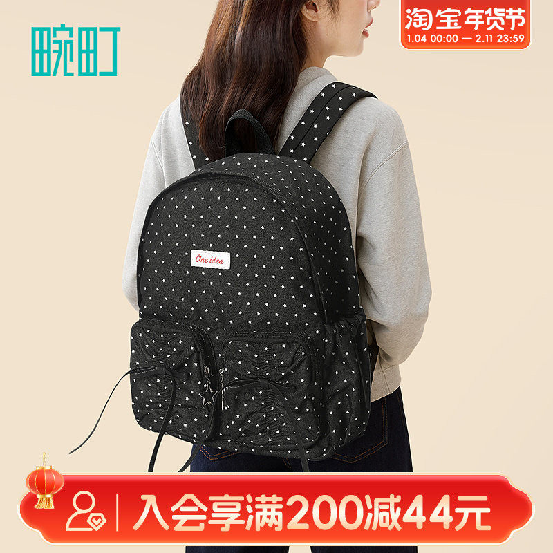 畹町甜酷少女星单双肩包,箱包皮具/热销女包/男包,双肩背包,淘宝优惠券,粉丝福利购,淘宝优惠卷