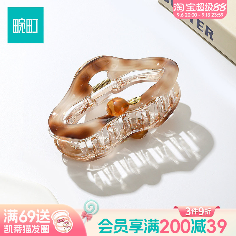 畹町晕染云朵大号抓夹女高级感后脑勺盘发鲨鱼夹高马尾抓夹发饰图片