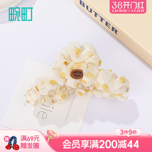 畹町可露丽大号抓夹13cm