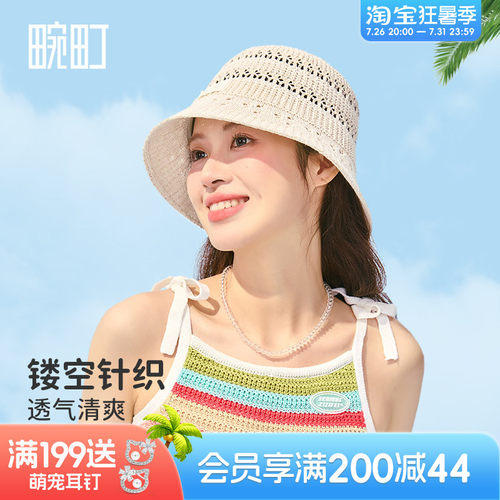 畹町可折叠镂空针织盆帽海边度假风防晒渔夫帽女防晒遮阳帽子