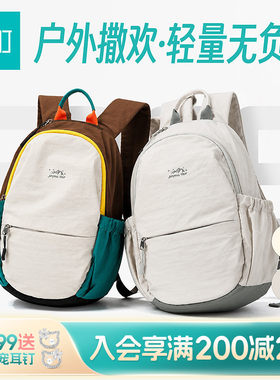 畹町轻户外系列小号贝壳背包轻量化双肩包女短途出游登山小背包