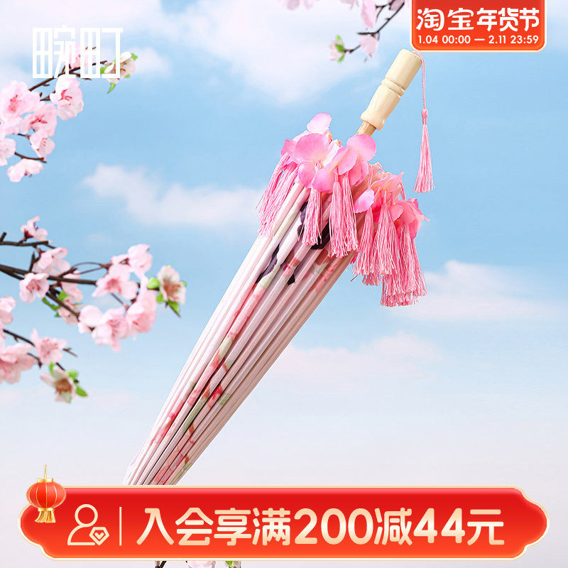 畹町喜萌桃花直骨伞粉色萌宝熊猫古风流苏伞汉服古装演出表演道具,服饰配件/皮带/帽子/围巾,汉服服配,淘宝优惠券,粉丝福利购,淘宝优惠卷