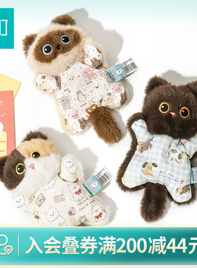 畹町18CM豆袋猫系列安抚玩偶公仔捏捏陪伴手偶毛绒玩具生日礼物