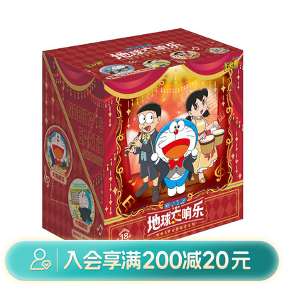 畹町DH哆啦A梦地球交响乐徽章系列YDL-QWZJ-01