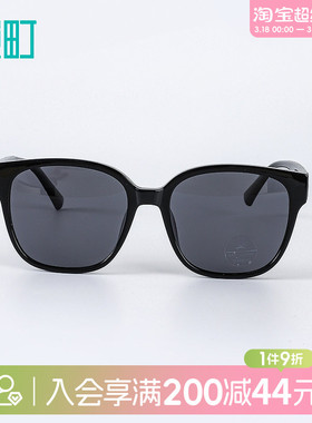 畹町时尚太阳镜