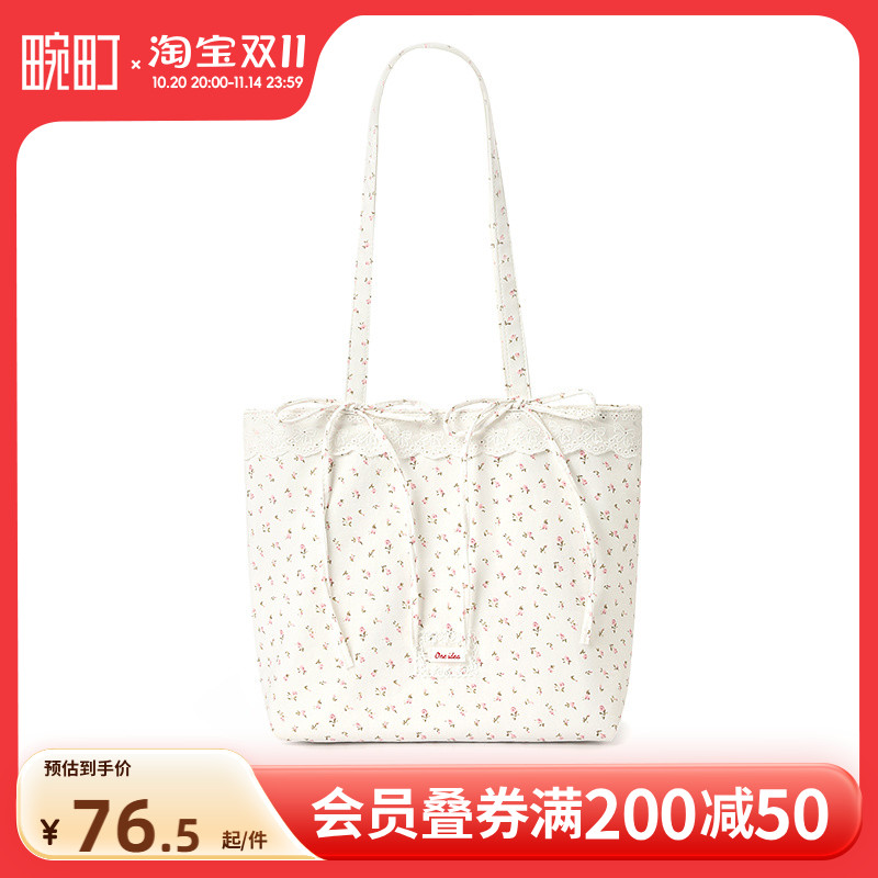 畹町春日花语单肩包