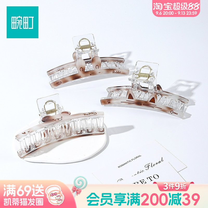 畹町晕染卡通动物抓夹可爱兔子猫咪大号透明鲨鱼夹后脑勺盘发夹子图片