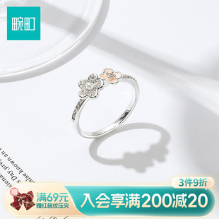 畹町春日花园戒指开口可调节女小众设计指环轻奢高级感配饰