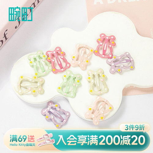 畹町儿童袋装彩色波点BB夹女生可爱发夹边夹侧边发卡