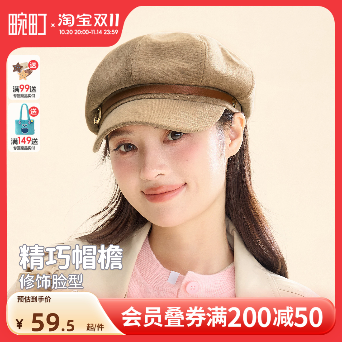 畹町百搭显脸小八角帽英伦风适合方圆脸帽子日系复古文艺报童帽