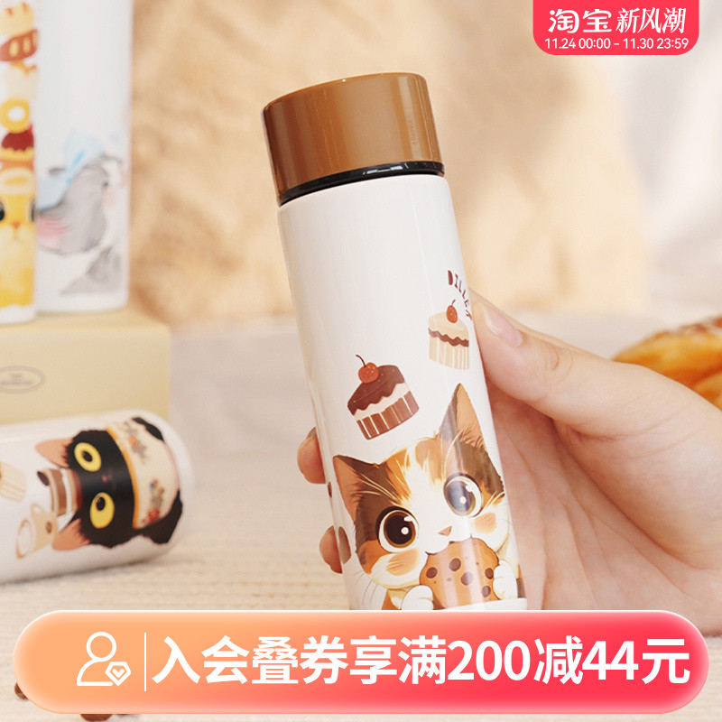 畹町猫咪mini保温杯150mL